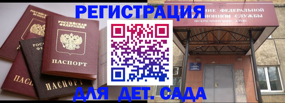 прописка иностранных граждан в Моздоке